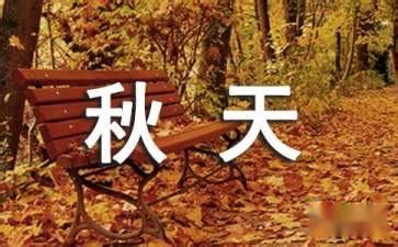 豐收的形容詞|有關農業豐收的成語共31個